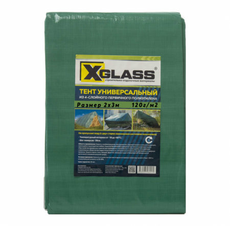 Тент X-Glass 120г/м2 2х3 м
