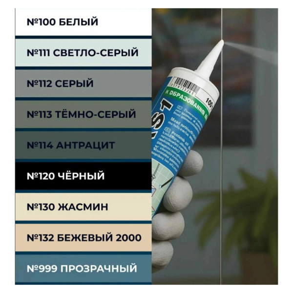 Картинка Герметик силиконовый №114 Антрацит 300 мл MAPEI