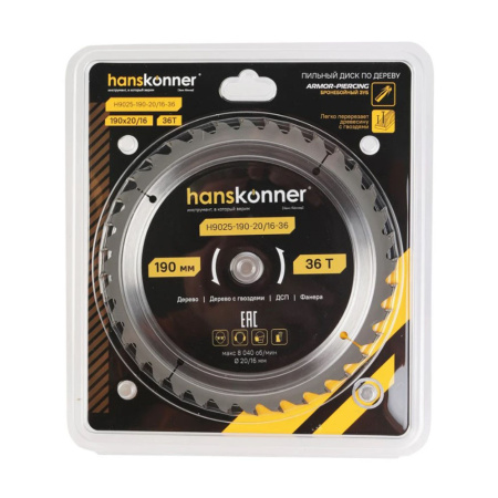 Картинка Диск пильный по дереву 190-20/16 36 зубьев Hanskonner