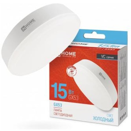 Лампа светодиодная LED-GX53-VC 15Вт 230В 6500К 1430Лм IN HOME
