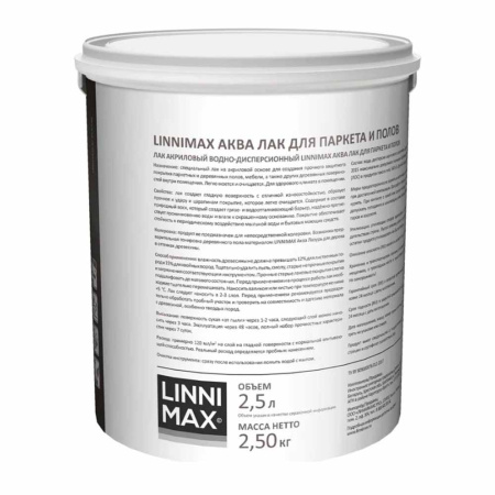 Картинка Лак акриловый для паркета и полов глянцевый 0,9 л Linnimax АКВА