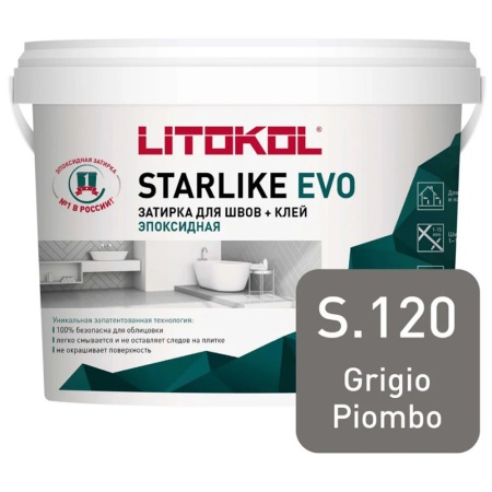 Эпоксидная затирка LITOKOL STARLIKE EVO S.120 GRIGIO PIOMBO 1 кг