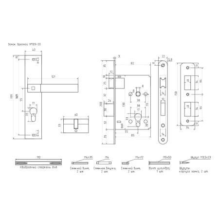 Картинка Замок врезной 109-55 Матовый хром