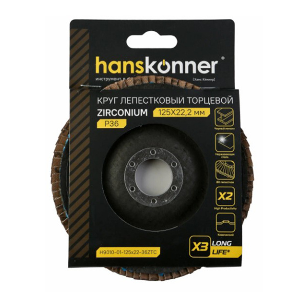 Картинка Круг лепестковый 125 мм зерно 36 Hanskonner H9010-01-125x22-36ZTC