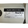 Картинка Интерскол УШМ 230/2100 Вт