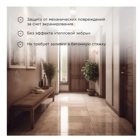 Картинка Теплый пол Slim RNB-39-700 700Вт 39 м 3,6-4,5м² двухжильный REXANT