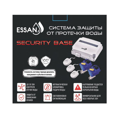 Картинка Система защиты от протечки воды 2 крана 3 датчика 5 м 7 м 10 м ESSAN SECURITY BASE 3/4"