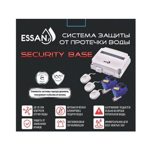 Картинка Система защиты от протечки воды 2 крана 3 датчика 5 м 7 м 10 м ESSAN SECURITY BASE 3/4"
