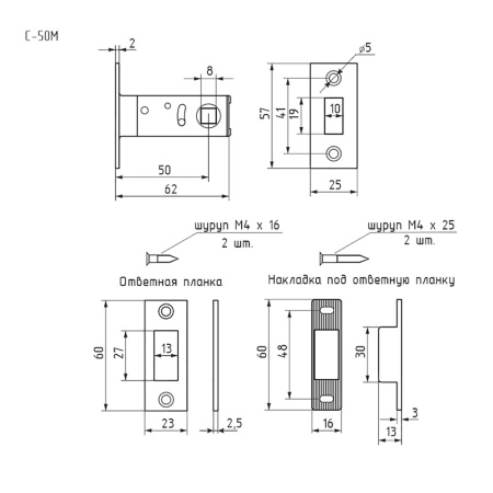 Картинка Нора-М Защелка дверная магнитная С-50 М Черный