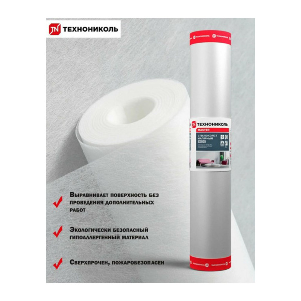 Картинка Стеклохолст малярный NG 30 30г/м² 1х50 м ТЕХНОНИКОЛЬ
