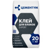 Клей для блоков Цементум 20 кг