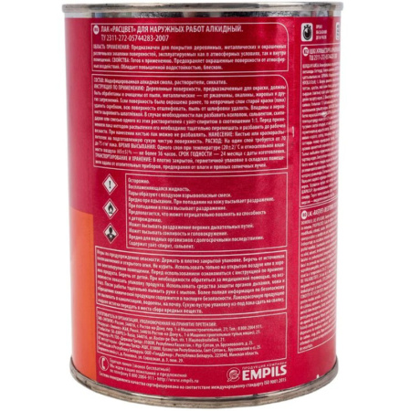 Картинка Лак алкидный для наружных работ 0,8 кг Расцвет