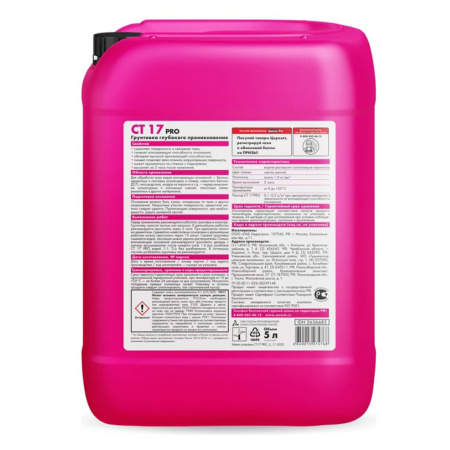 Картинка Грунтовка глубокого проникновения 5 л Церезит CT 17 PRO