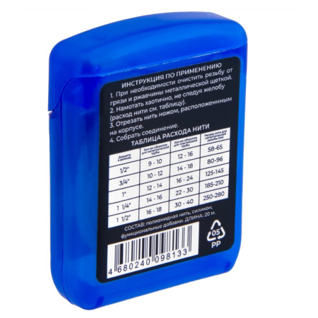 Картинка Нить сантехническая для резьбовых соединений 20 м MasterProf