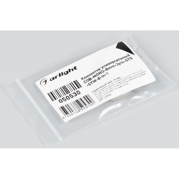 Картинка Коннектор универсальный COB MONO 8 mm 2pin STS STW 8 in 1 Arlight IP20 Пластик Arlight