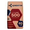 Цемент ЦЕМЕНТУМ М500 40 кг Коломна
