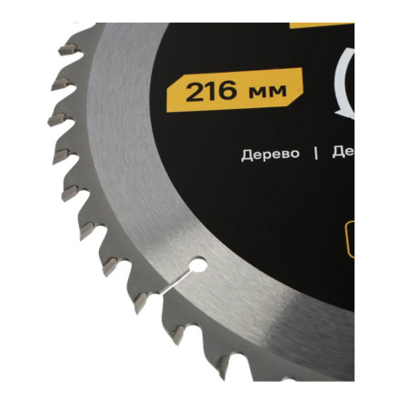 Картинка Диск пильный по дереву 216х32/30 48 зубьев Hanskonner