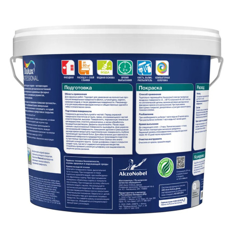 Картинка Краска для фасадов гладкая база BW 9 л Dulux