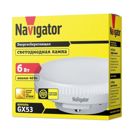 Картинка Лампа светодиодная Navigator LED таблетка 6 вт GX53 Белый