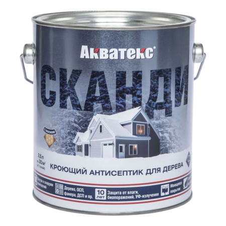 Акватекс Сканди антисептик для древесины 2,5 л база С
