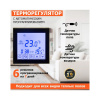Картинка Терморегулятор цифровой R200B сенсорный с датчиком температуры Черный REXANT