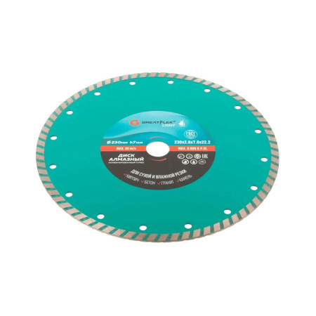 Картинка Диск алмазный комбинированный турбо 230х2,6х7,0х22,2 мм GreatFlex Light