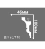 Картинка Плинтус потолочный Де-Багет ДП 20/110 длина 2 м