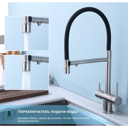 Картинка Смеситель для кухни Черный Сатин SPLENKA 9S70.63.05