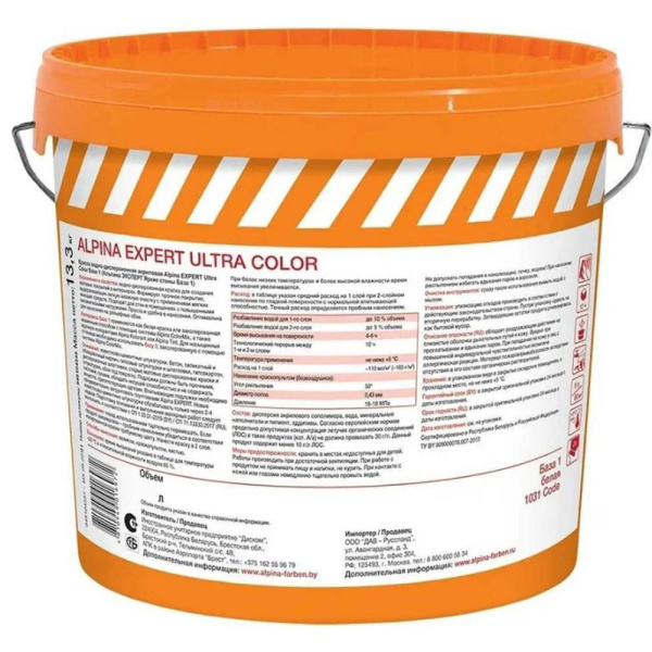 Картинка Краска яркие стены BС 2.35 л Alpina Эксперт Ультра Колор
