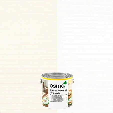 OSMO 3186 Dekorwachs Intensive Töne цветное масло для внутренних работ цвет Белый 2.5 л