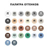 Картинка Затирка цементная 2 кг Багама 43 Церезит CE33
