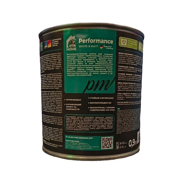 Картинка Краска для стен и потолков BW Глубокоматовая 0,9 л Dufa Premium Home Performance matt