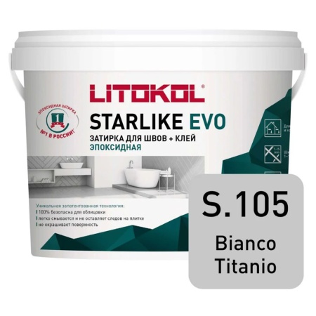 Эпоксидная затирка LITOKOL STARLIKE EVO S.105 BIANCO TITANIO 5 кг