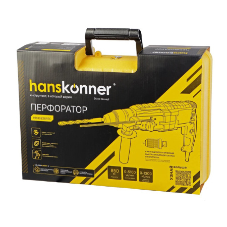 Картинка Перфоратор Hanskonner HRH0828REC