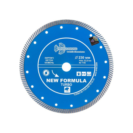 Алмазный диск Trio Diamond Турбо New Formula 230х2.8х22.23 мм