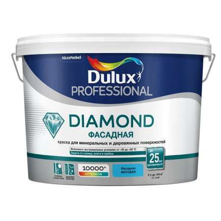 Краска для фасадов гладкая база BW 9 л Dulux
