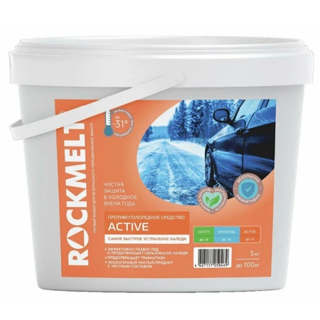 Антигололед ROCKMELT ACTIVE 5 кг до -31°С