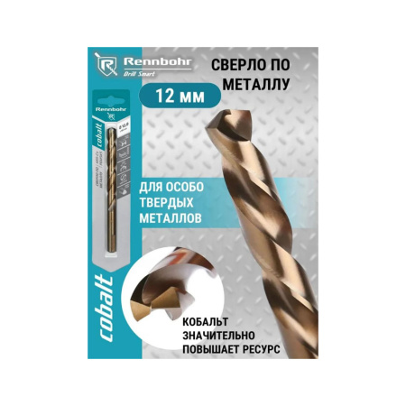Картинка Сверло по металлу кобальтовое 12,0 мм RENNBOHR COBALT