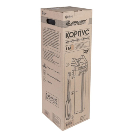 Картинка Корпус магистрального фильтра 20BB 1МС20' Джилекс