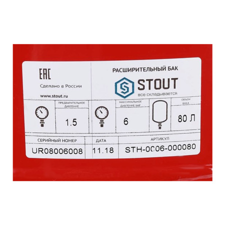 Картинка Бак расширительный на отопление 80 л Красный STH-0006-000080 STOUT