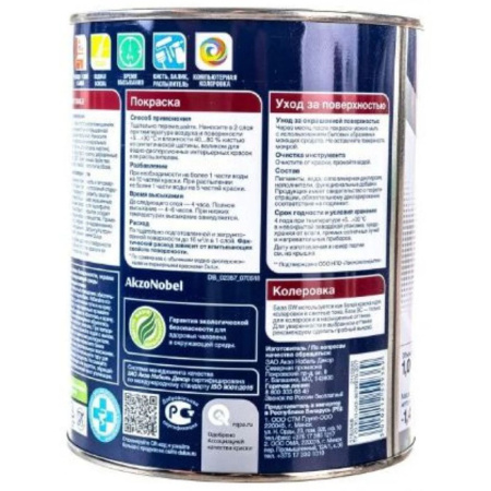 Картинка Краска матовая износостойкая краска 4,5 л DULUX Diamond Matt