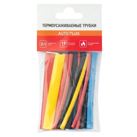 Набор термоусаживаемых трубок 20 шт №2 AUTO 2:1 REXANT
