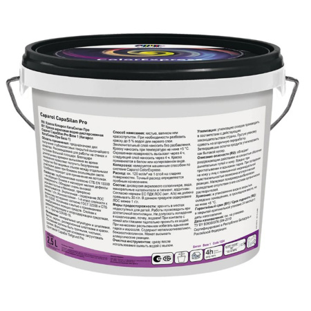 Картинка Краска интерьерная база 1 интерьерная 2.5 л Caparol Capasilan Pro