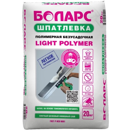 Шпатлевка полимерная финишная 20 кг Белая Аналог LR+ БОЛАРС Light Polymer