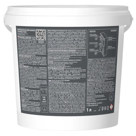 Картинка Лак по камню Neomid Stone 1 л