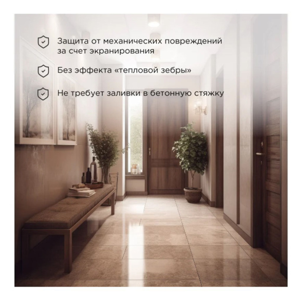 Картинка Теплый пол Slim RNB-55-1000 1000Вт 55 м 4,5-6,5м² двухжильный REXANT