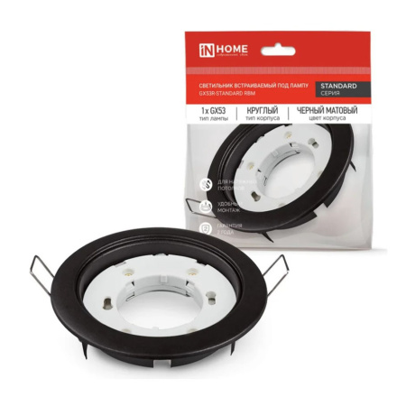 Картинка Светильник GX53R-standard RC без лампы Черный матовый IN HOME