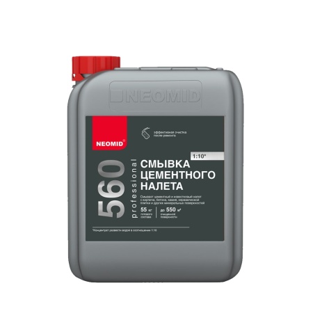 Неомид 560 смывка цементного налета 5 л готовая