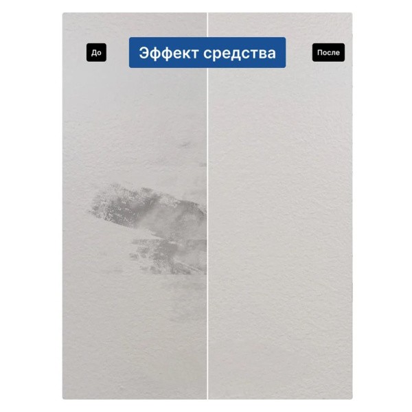 Картинка Очиститель скотча и клея 500 мл ANTISTICK CleanBox