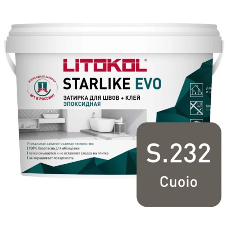 Эпоксидная затирка LITOKOL STARLIKE EVO S.232 CUOIO 5 кг